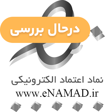 اینماد